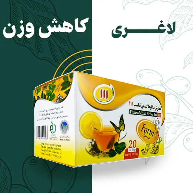 لاغری و کاهش وزن