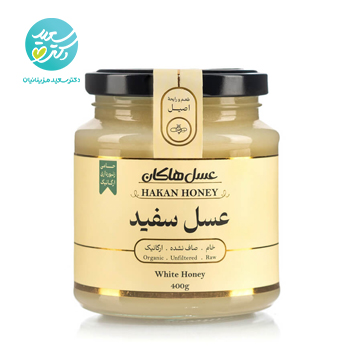 عسل سفيدهاکان 400 گرمی