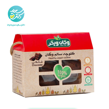 کلوچه شکلاتي وگان ويگر