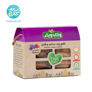 کلوچه زعفراني پسته وگان ويگر