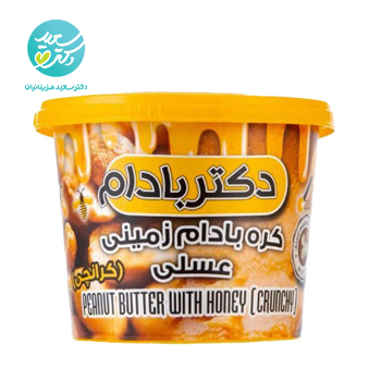 کره بادام زميني عسلي کوچک دکتربادام