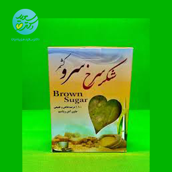 شکر سرخ گرانولي سرو کشمر