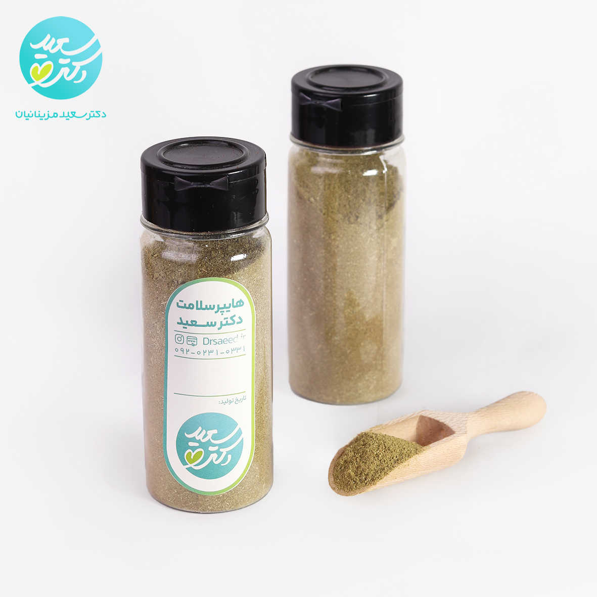 زيره سياه خودساب