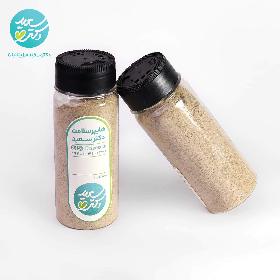 ادويه فلافل