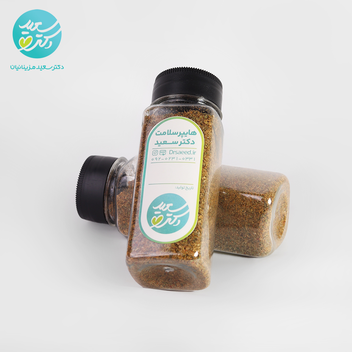 ادويه سبزيجات ايتاليايي