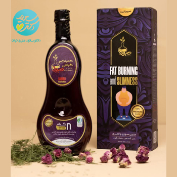 کمپلکس گياهي لاغري صبورا