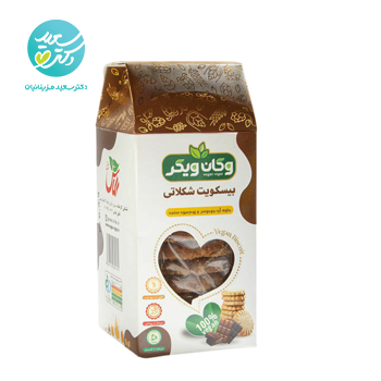 بيسکويت شکلاتي وگان ويگر